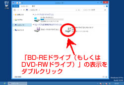 販売 windows8 cd ドライブ